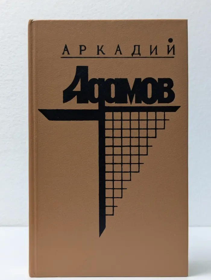 Со многими неизвестными. Угол белой стены