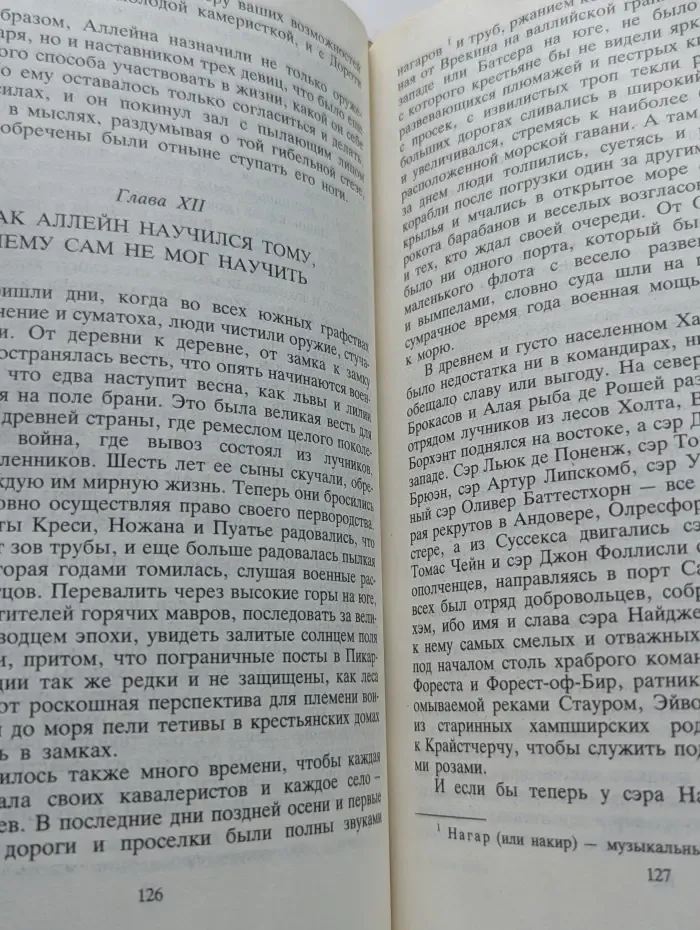 Конан Дойл. Сочинения