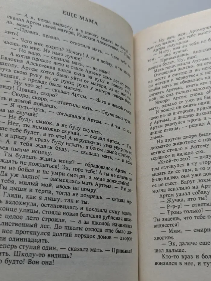 Взыскание погибших