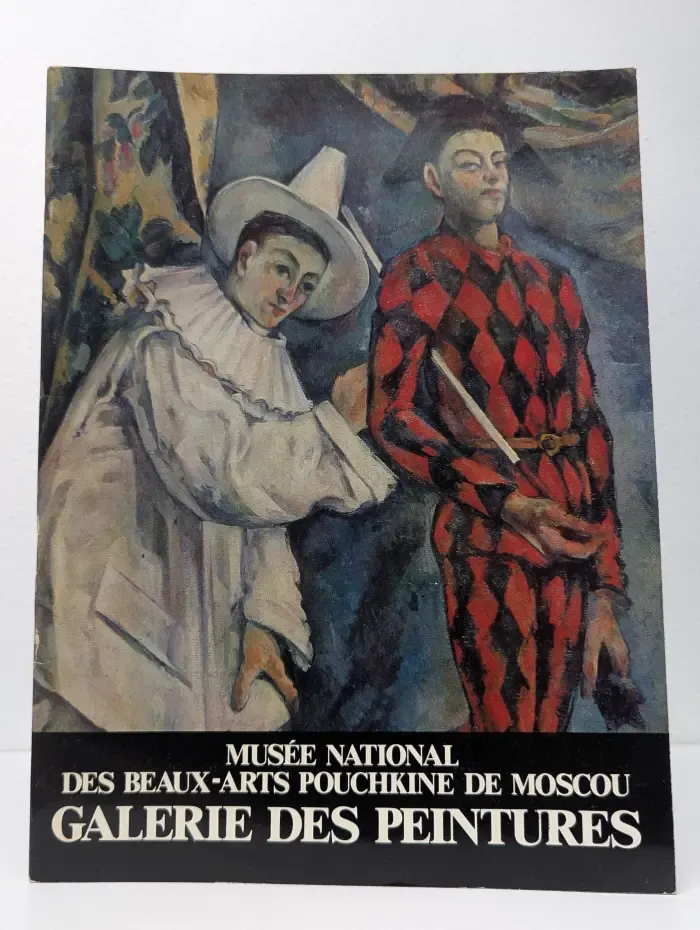 Государственный музей изобразительных искусств имени А. С. Пушкина. Краткий путеводитель