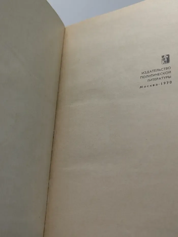 Деловая Америка