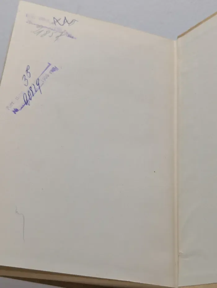 Мир приключений. Альманах. Выпуск № 12