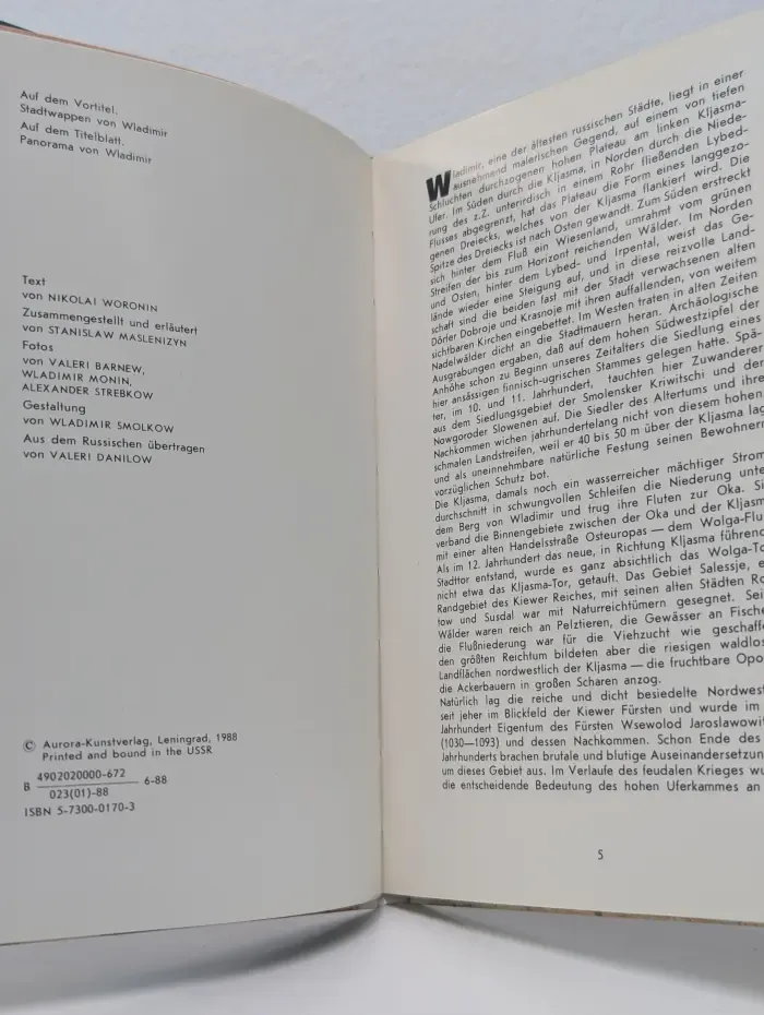 Wladimir. Architekturdenkmaler. Владимир. Памятники архитектуры