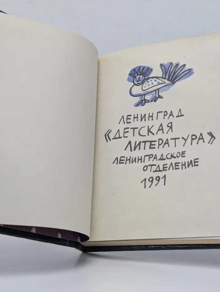 Месяц с небесного чердака