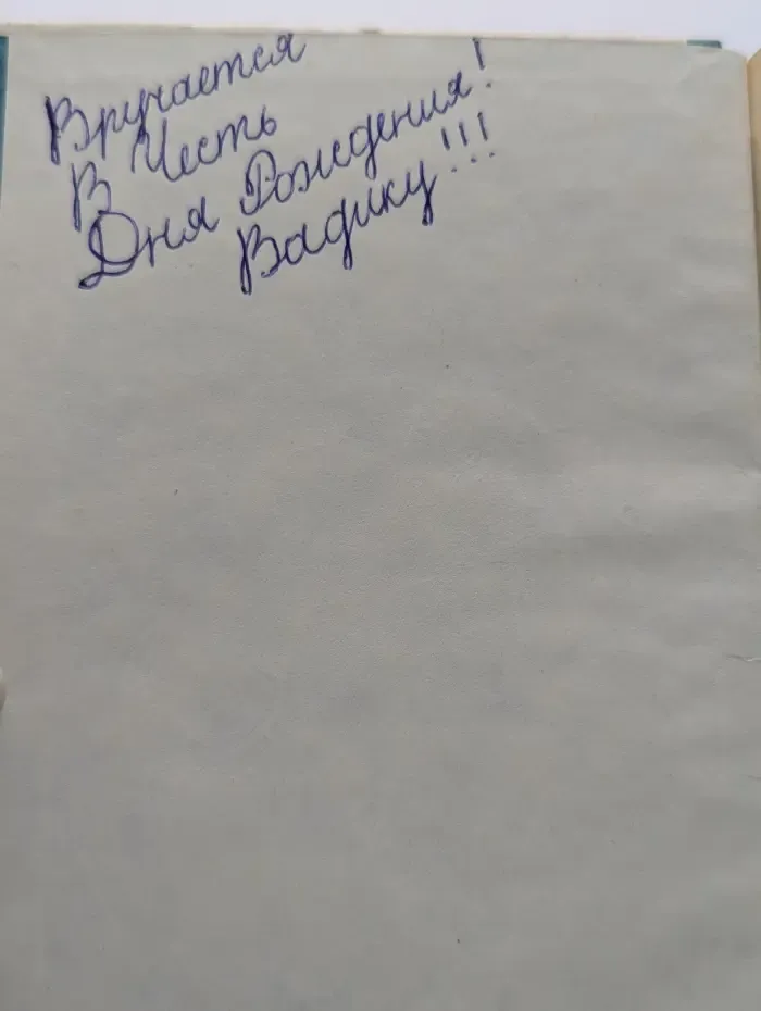 Тайна заброшенной мельницы