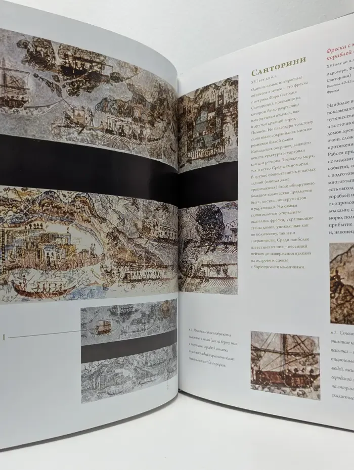 Национальный археологический музей. Афины