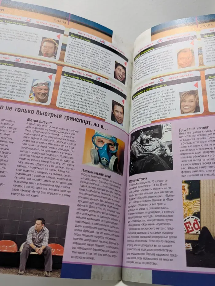 SIM. Speed Info Magazine. Выпуск № 7/2006