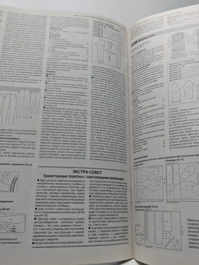 Burda. Выпуск № 10/2013