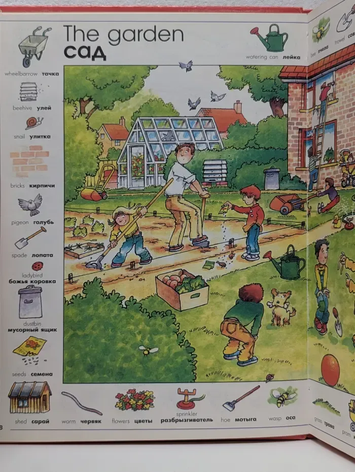 Первая 1000 английских слов