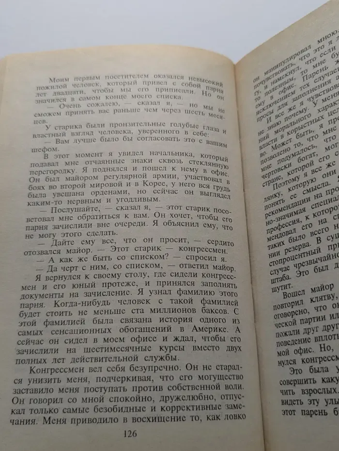 Дураки умирают