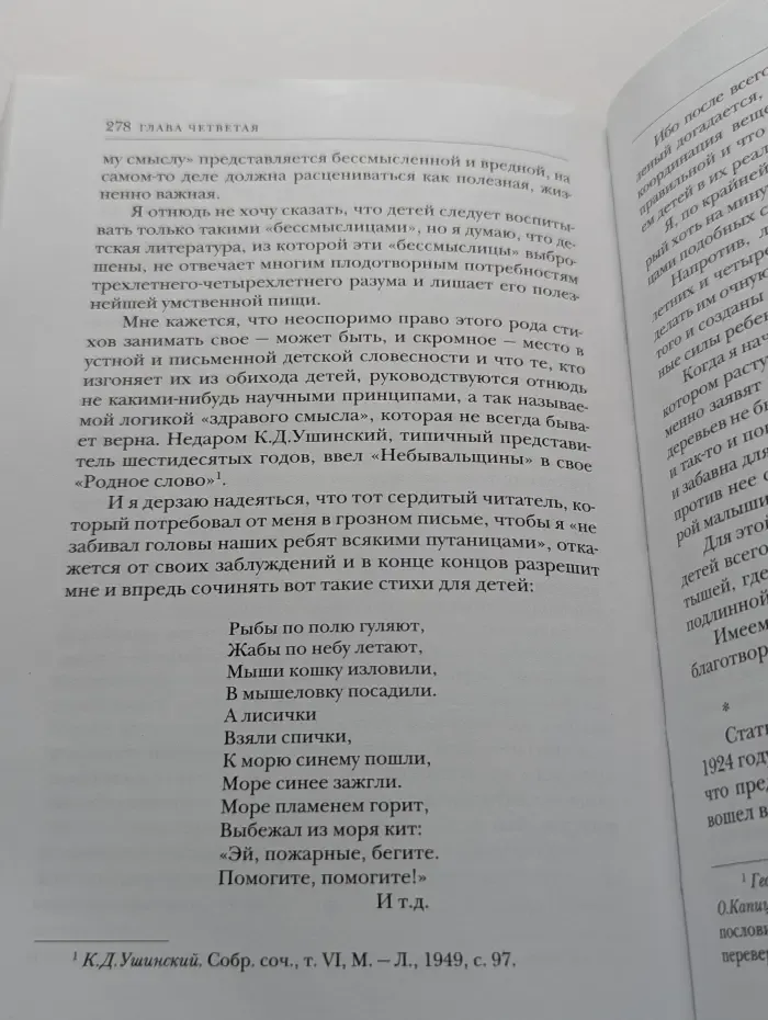 От двух до пяти