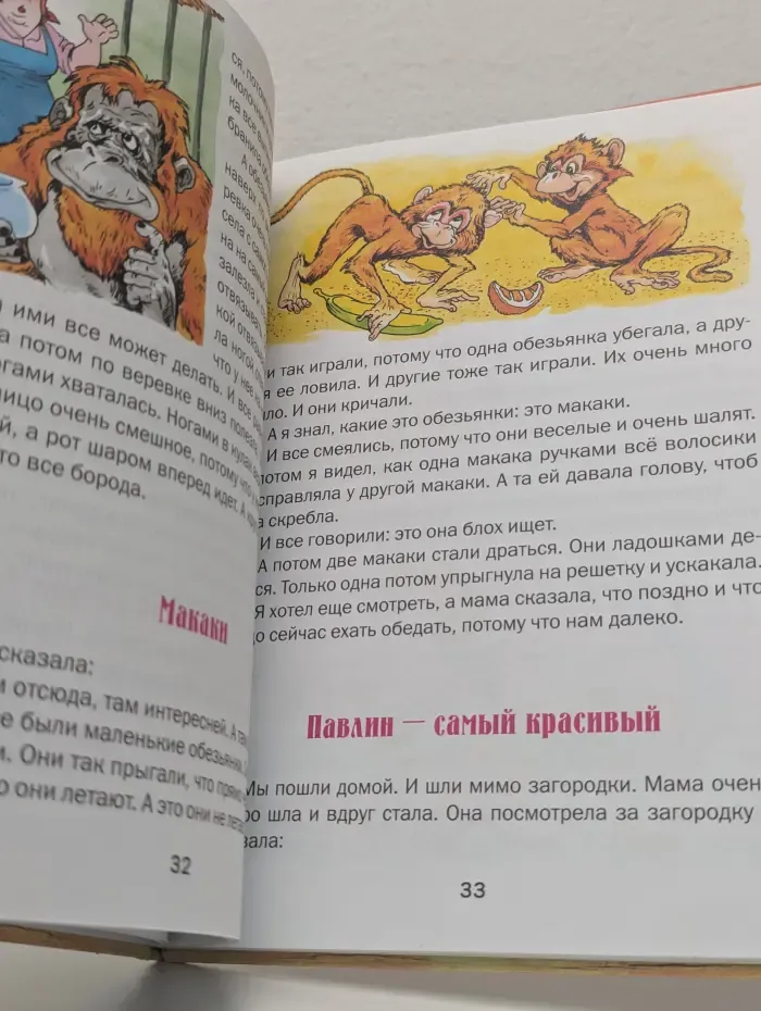 Читаем сами. Что я видел