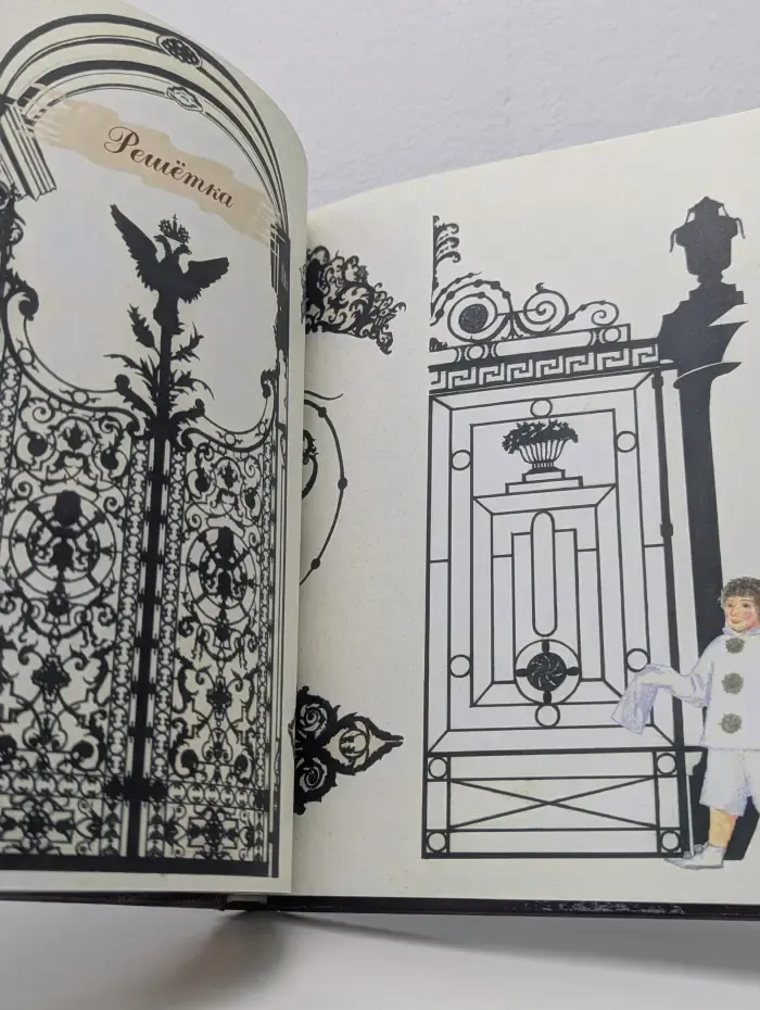 АБВ гуляли по Неве