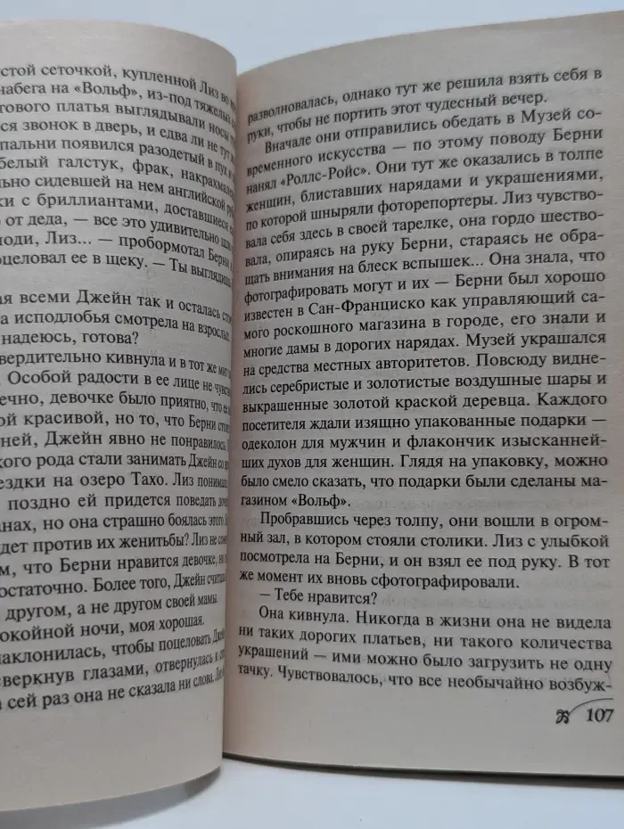 Все только хорошее