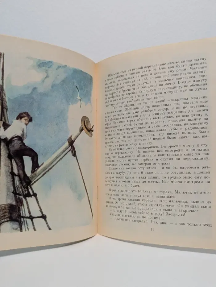 Мои первые книжки. Акула