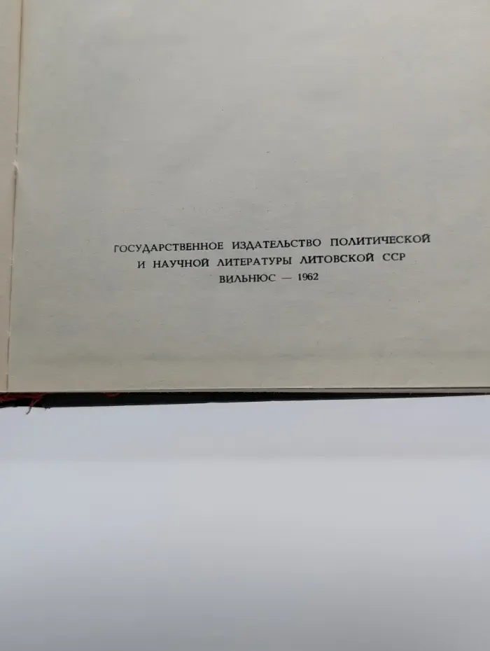 Вильнюс. Путеводитель по городу