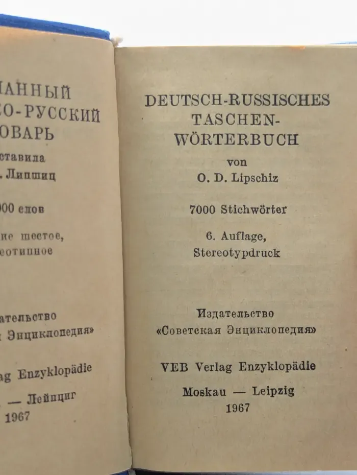 Deutsch-Russisches Wörterbuch