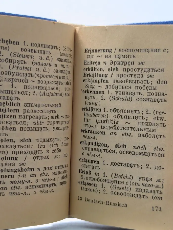 Deutsch-Russisches Wörterbuch
