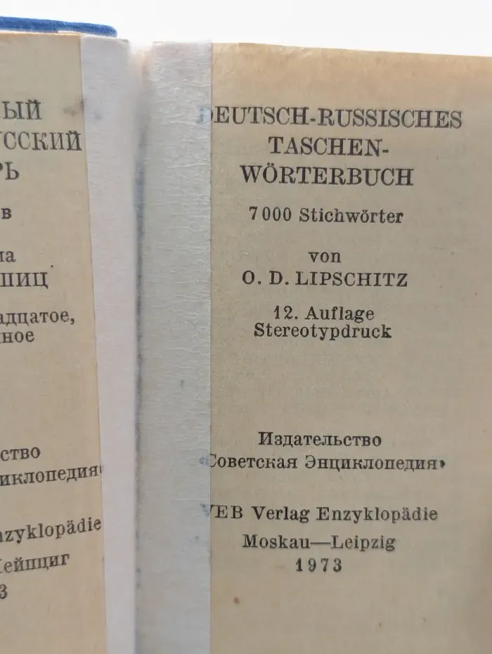 Deutsch-Russisches Wörterbuch