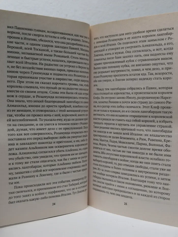 Азбука-классика. История Флоренции