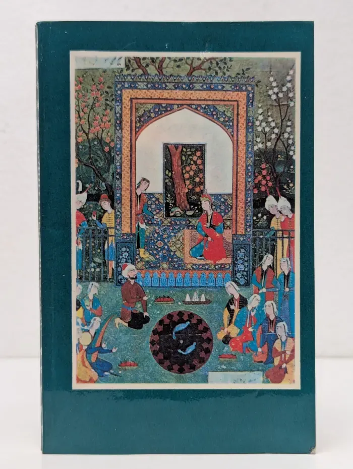 Избранная лирика Востока. Хосров Дехлеви. Избранное