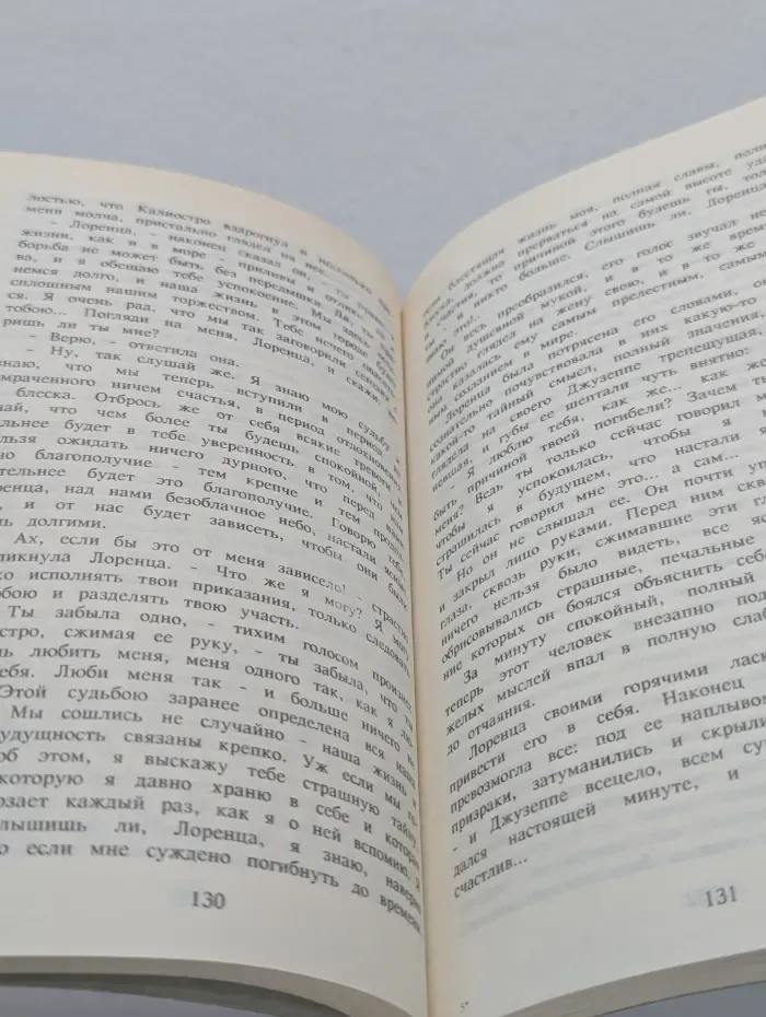 Великий Розенкрейцер