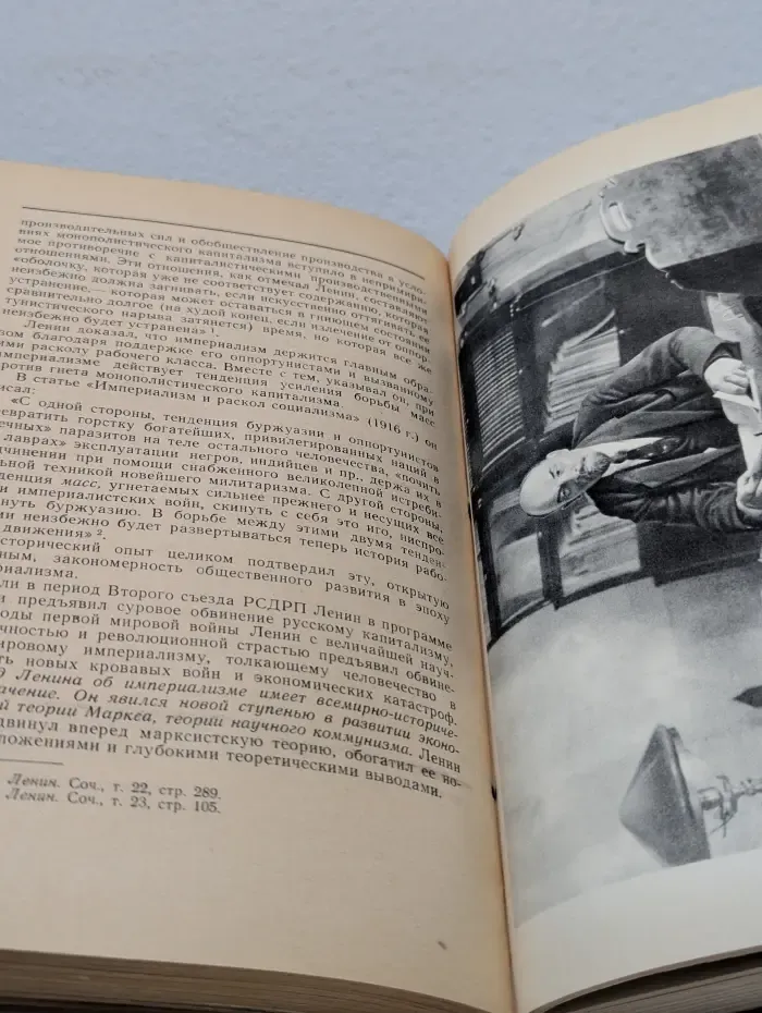 Владимир Ильич Ленин. Биография