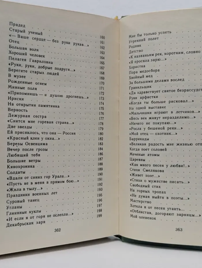 Хвойный мед