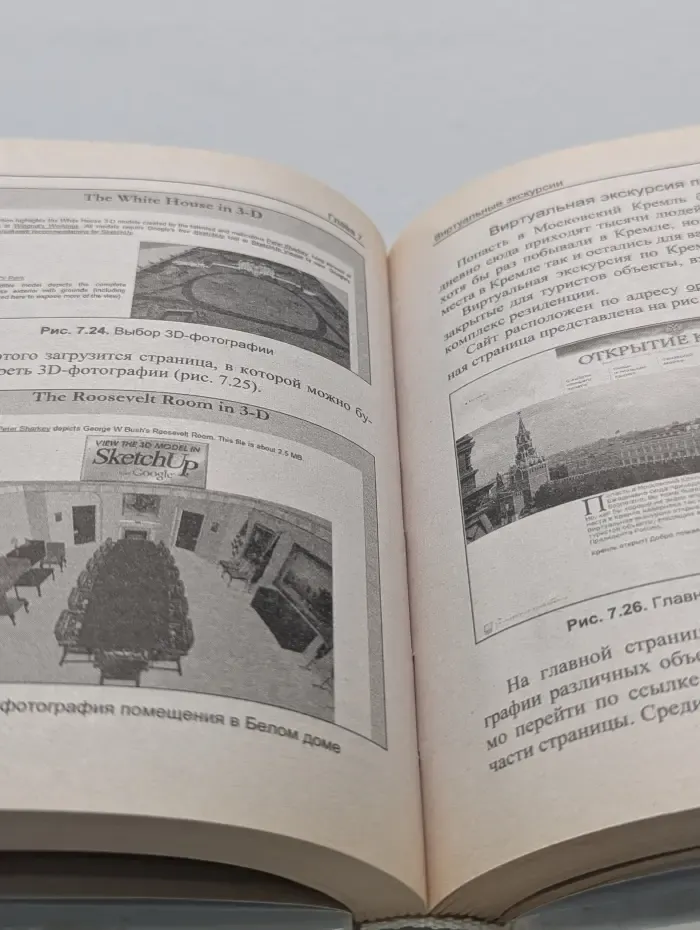 Карманная библиотека ПК. Вся халява интернета