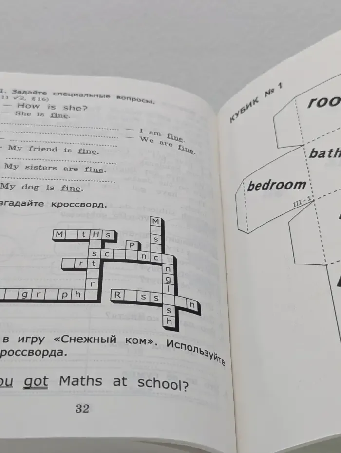 Учебно-методический комплекс. Грамматика английского языка. Сборник упражнений. Часть 1