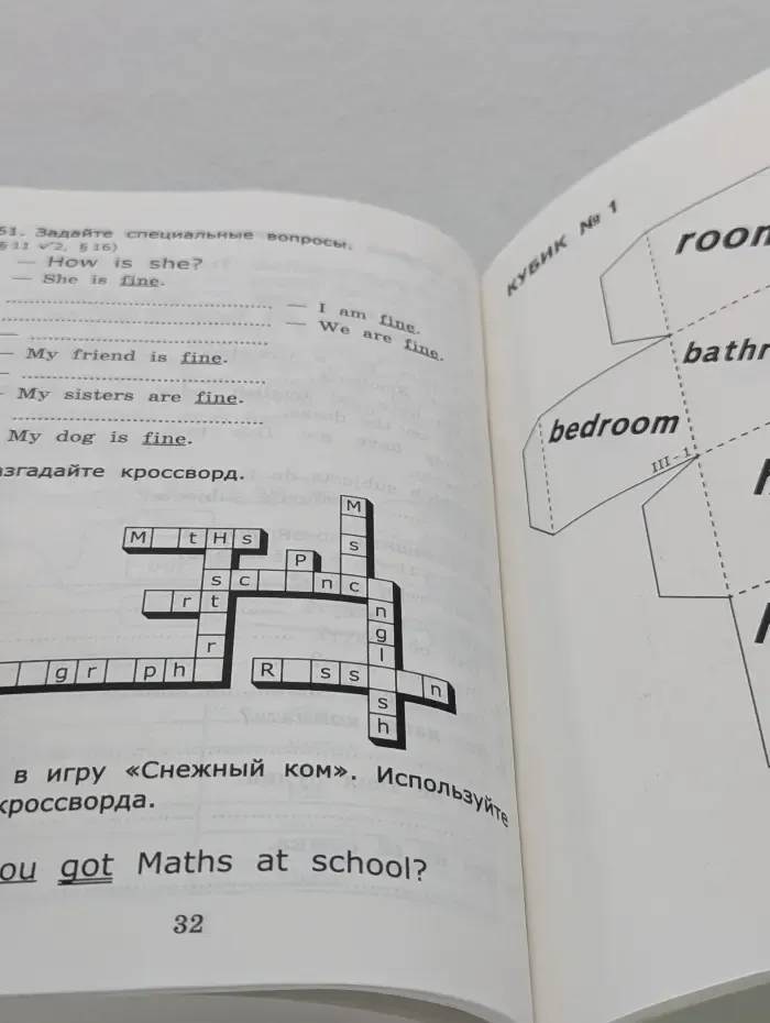 Грамматика английского языка. Сборник упражнений. Часть 1