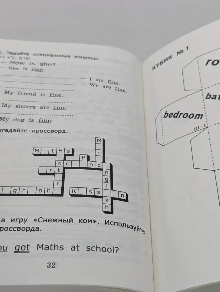 Грамматика английского языка. Сборник упражнений. Часть 1
