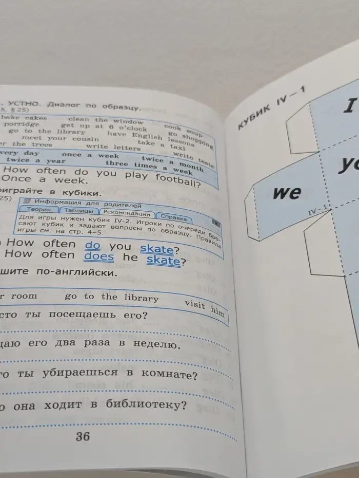 Грамматика английского языка. Сборник упражнений. Часть 1. К учебнику Н. И. Быковой и др. "Spotlight. Английский в фокусе. 4 класс"