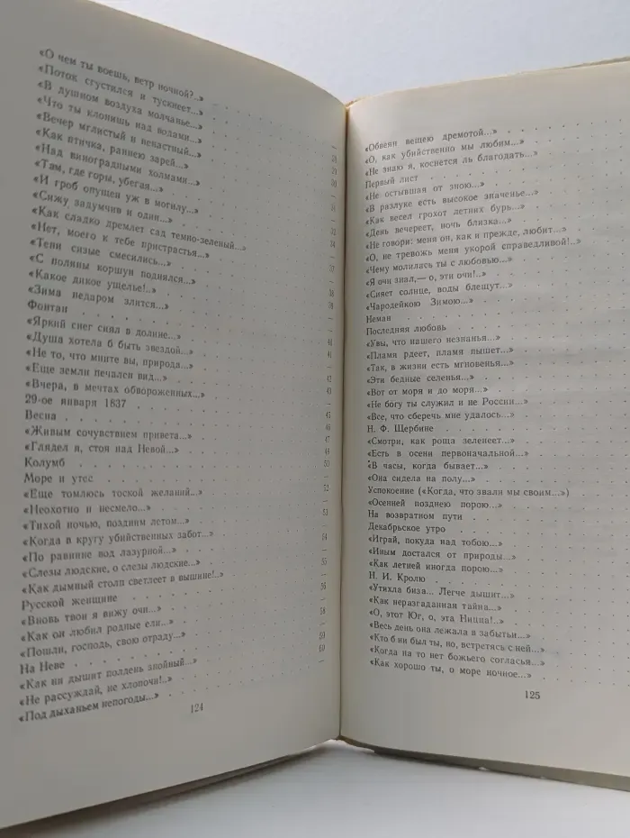 Школьная библиотека. Весенние воды