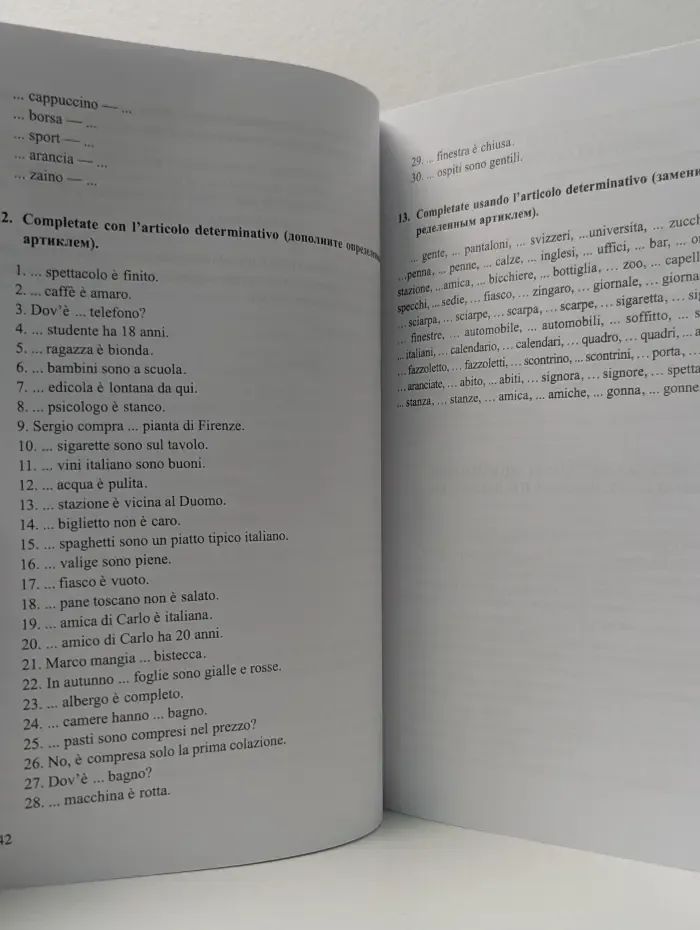 Грамматика итальянского языка в таблицах с упражнениями и тестами