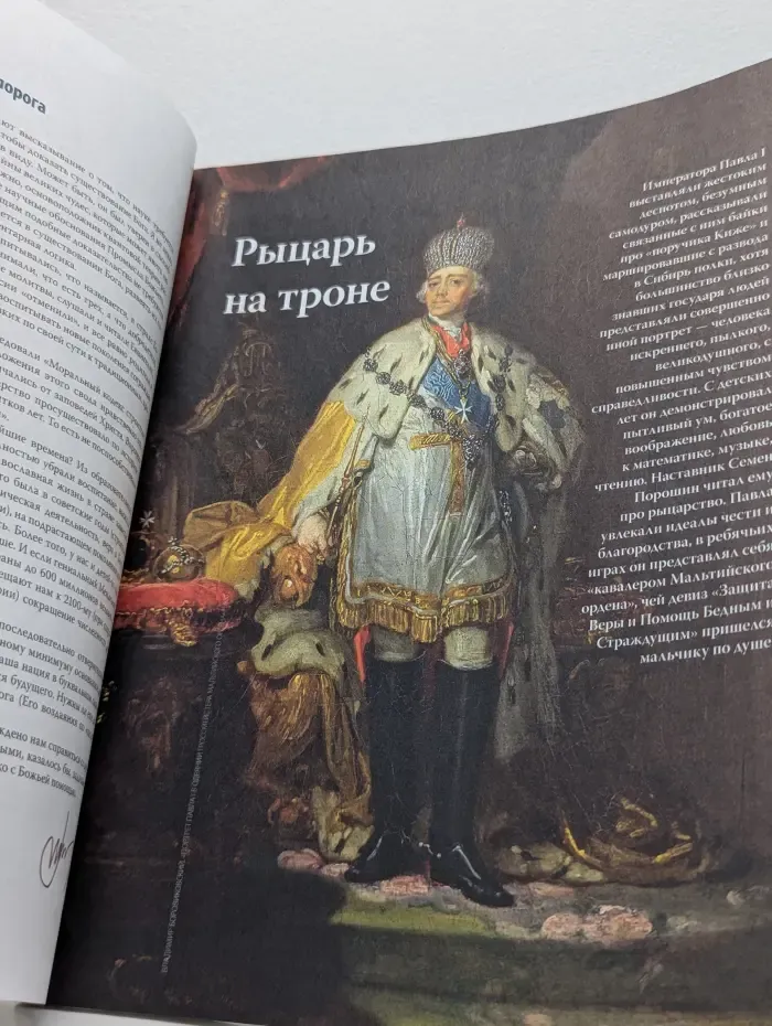 Свой. Выпуск № 9/2014