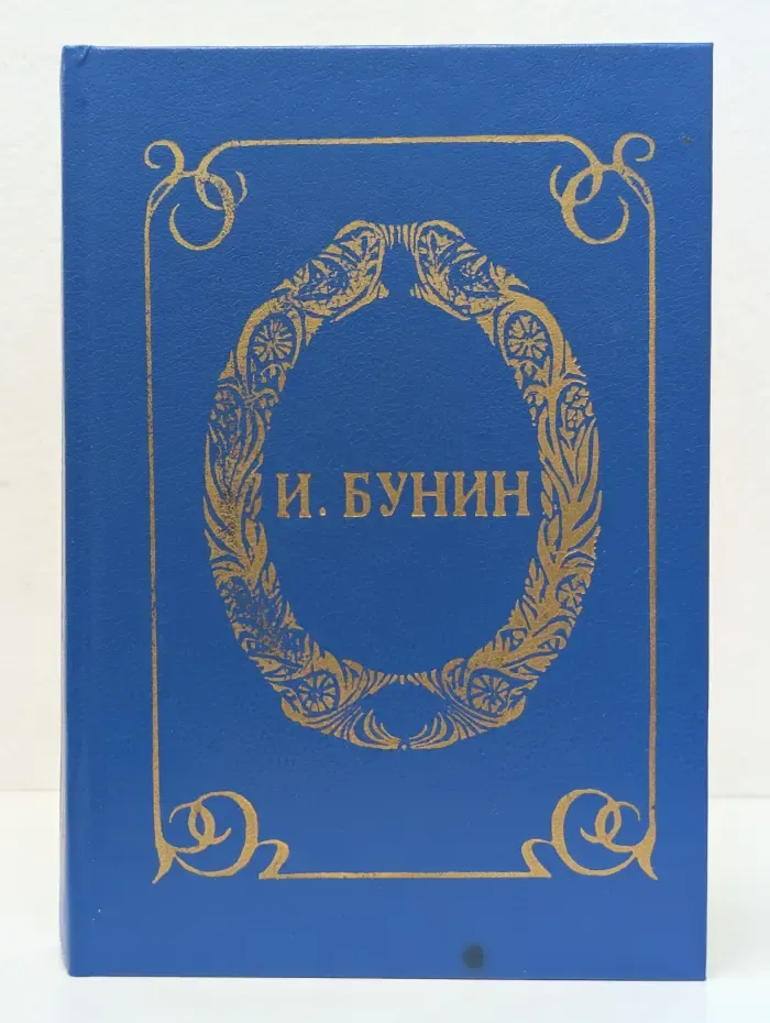 Грамматика любви