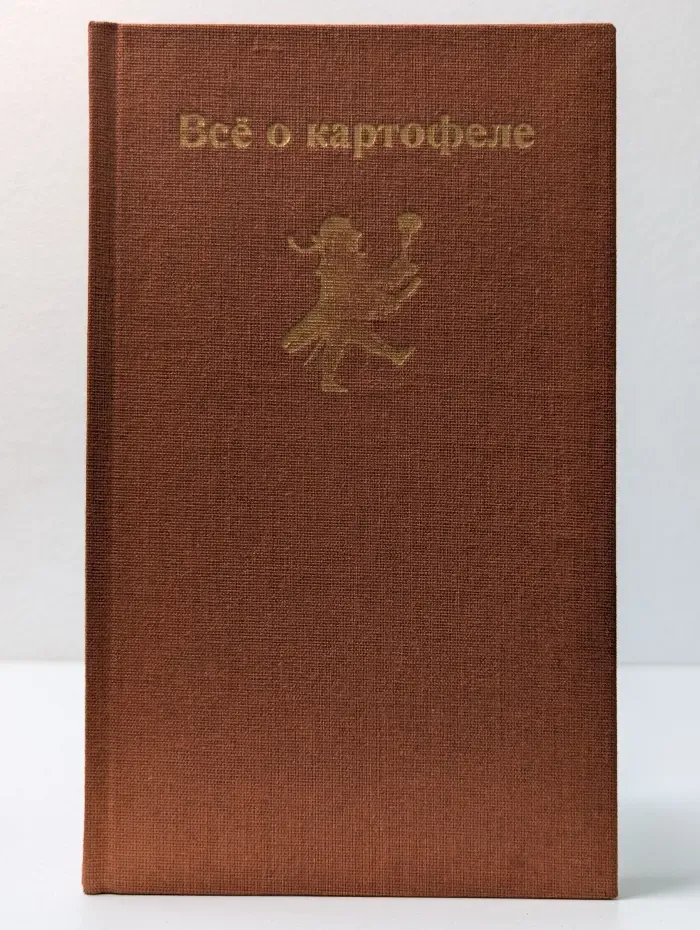 Все о картофеле