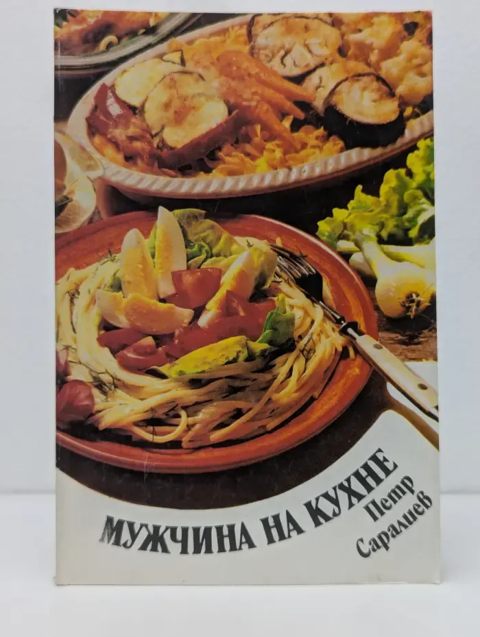 Мужчина на кухне