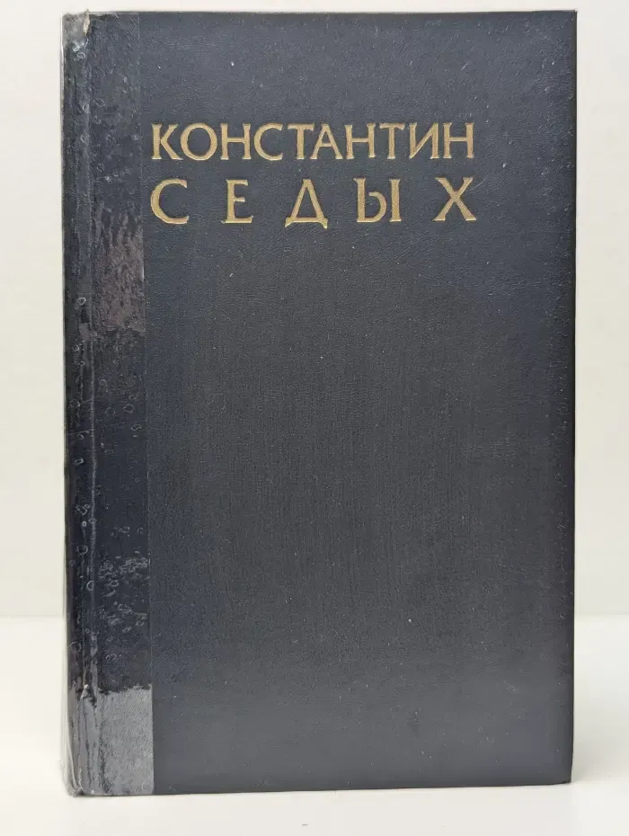 Даурия