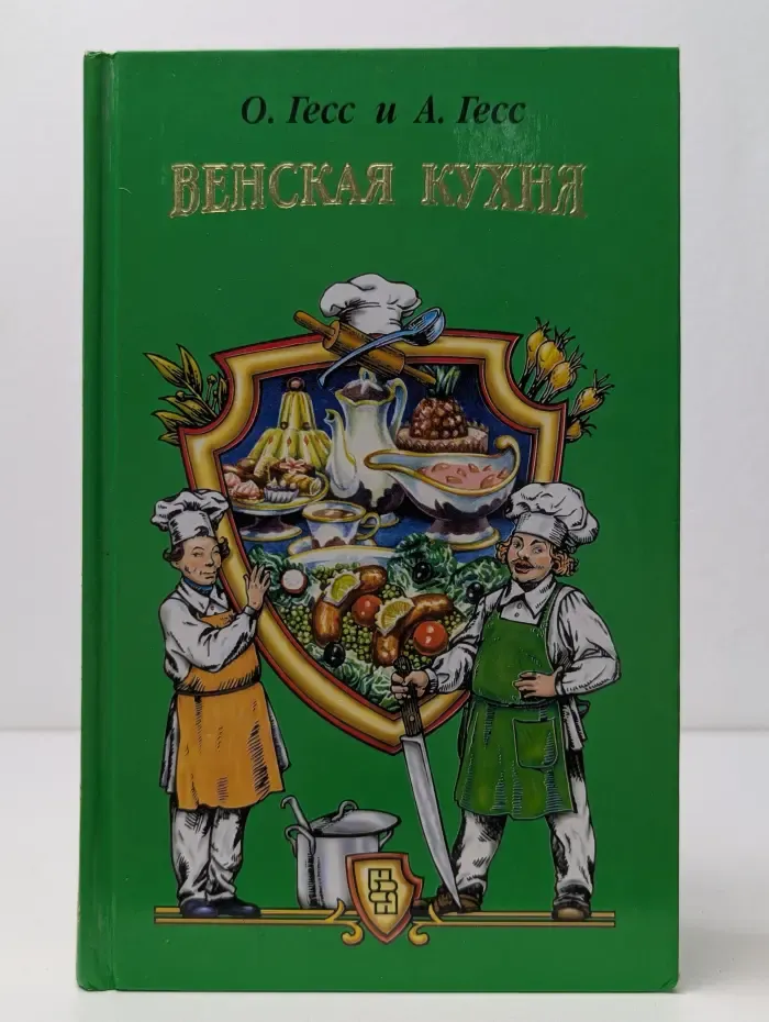 Венская кухня