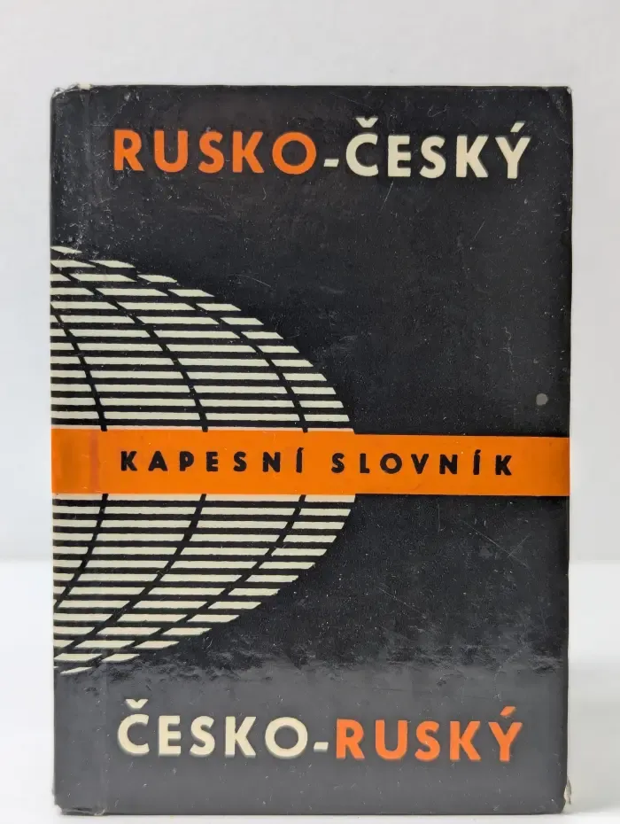 Русско-чешский, чешско-русский карманный словарь