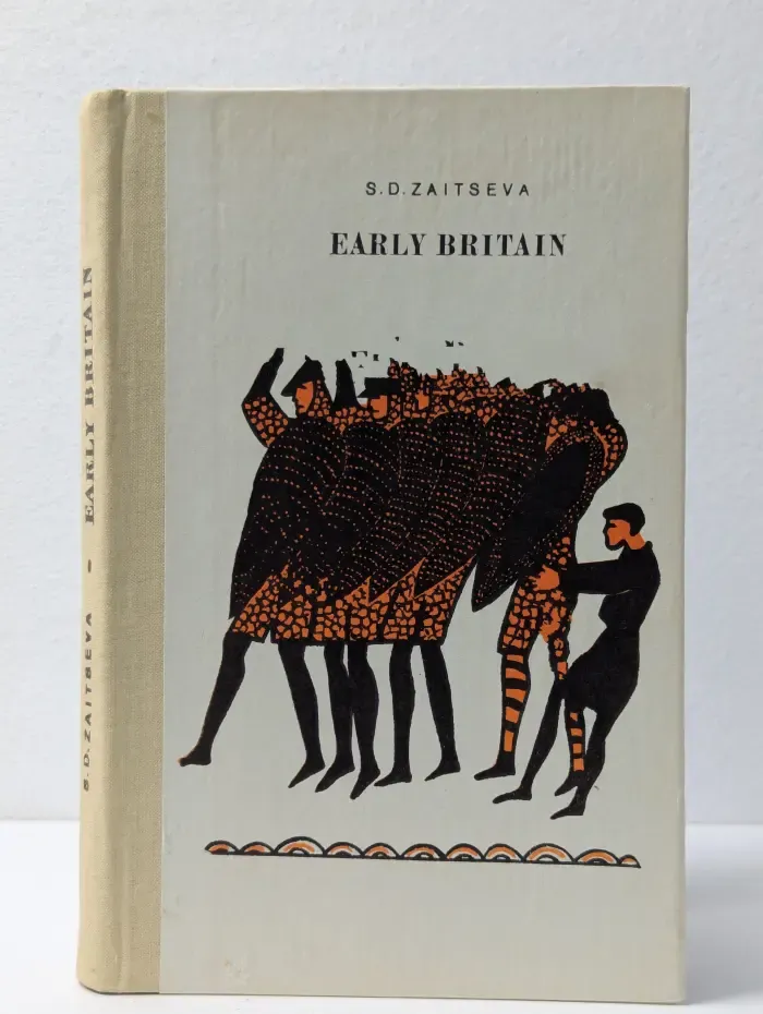 Читаем по-английски. Early Britain. Англия в далёком прошлом