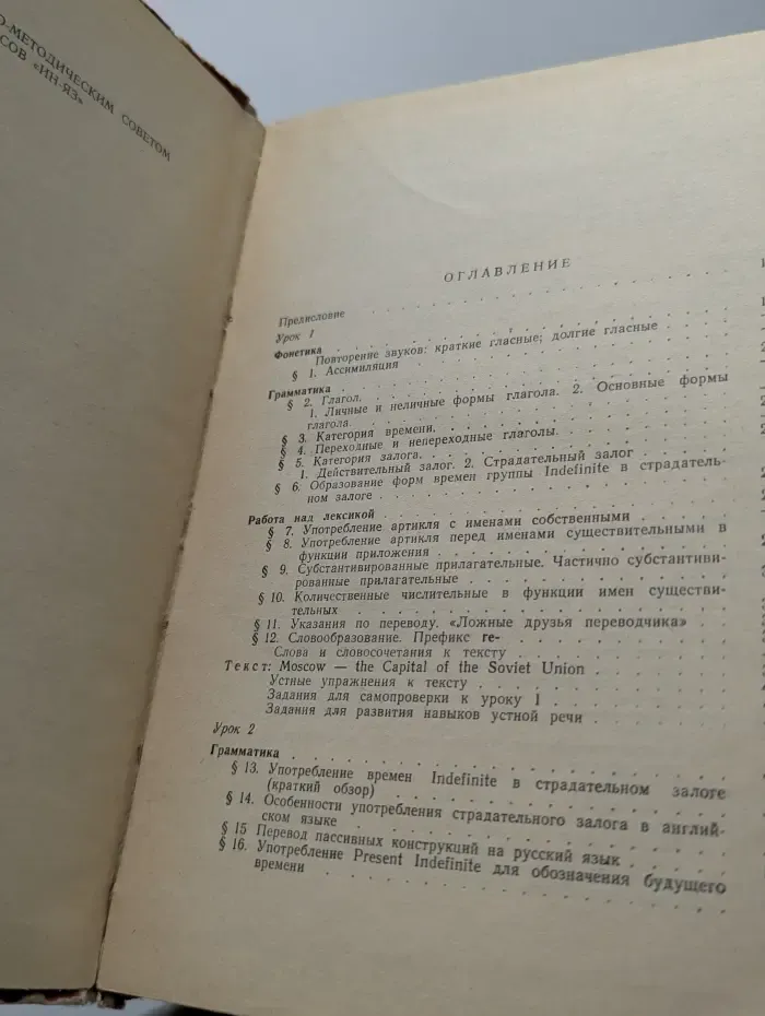 English by Correspondence