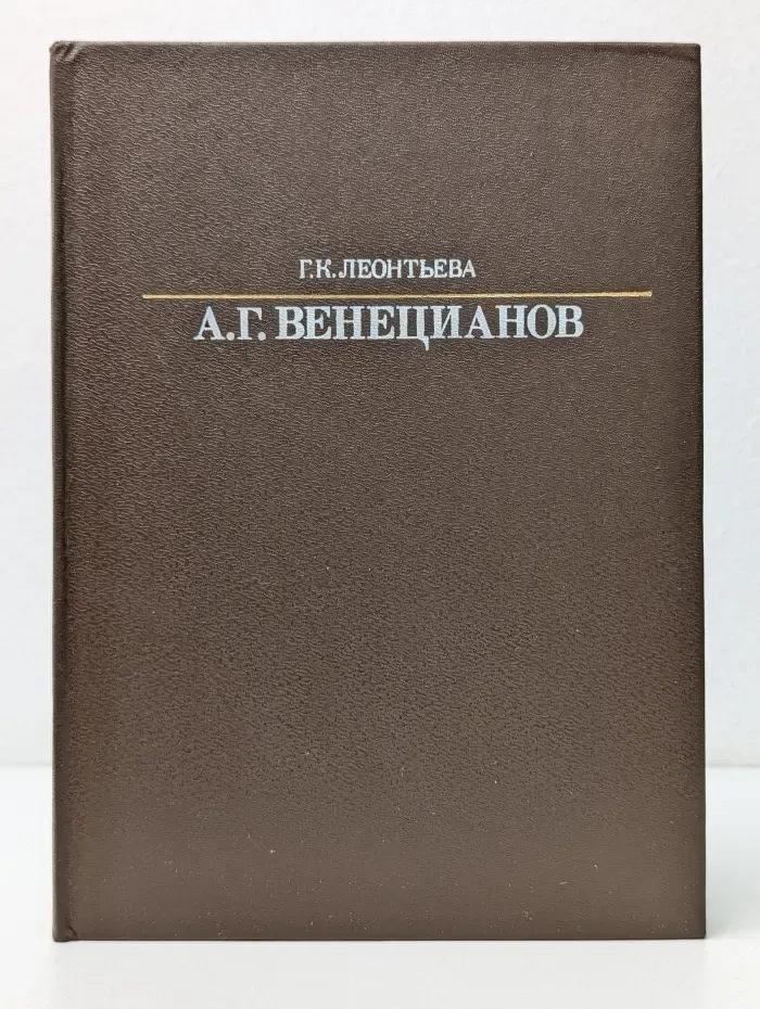 Жизнь в искусстве. Алексей Гаврилович Венецианов