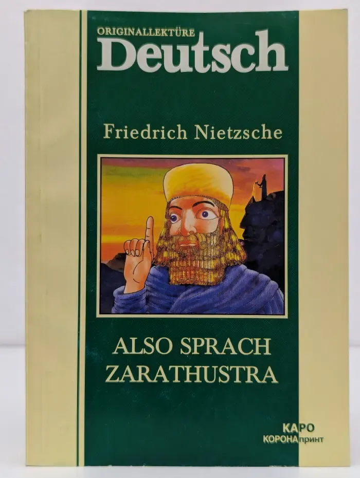 Originallekture Deutsch. Also Sprach Zarathustra. Так говорил Заратустра