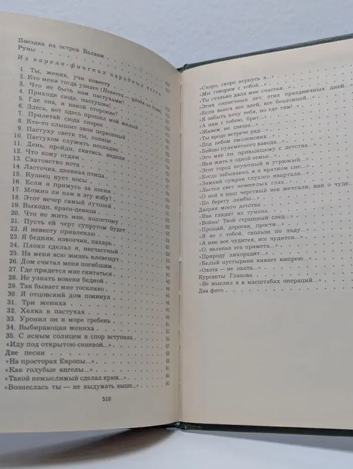 Избранные произведения в 2 томах. Том 1