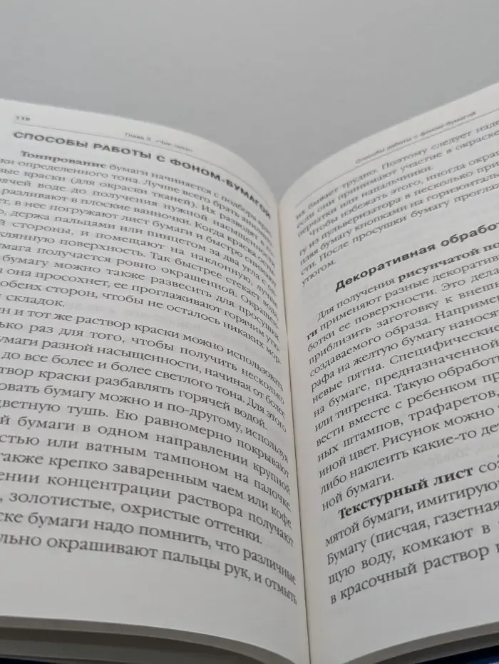 Лучшая книга о ребенке. Развивающие занятия для маленьких гениев. Рисуем, лепим, клеим вместе с мамой