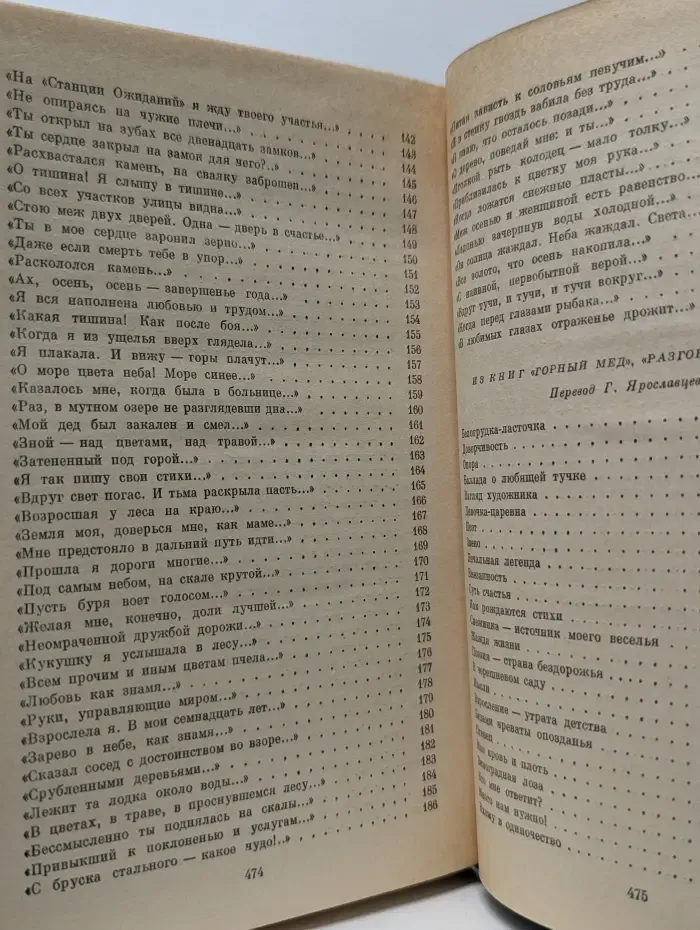 Фазу Алиева. Собрание сочинений в 3 томах. Том 3