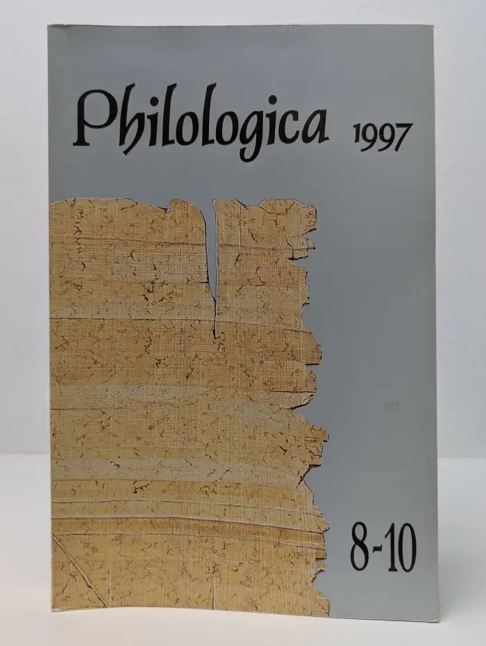Philologica. Том 4. Выпуск № 8-10/1997